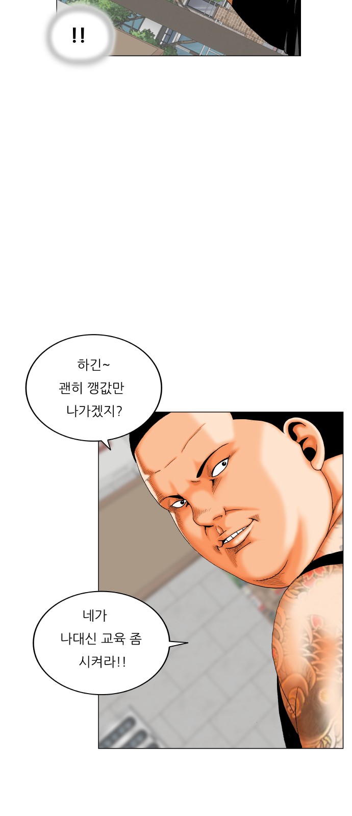 24 페이지