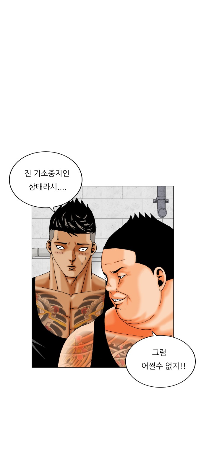 25 페이지