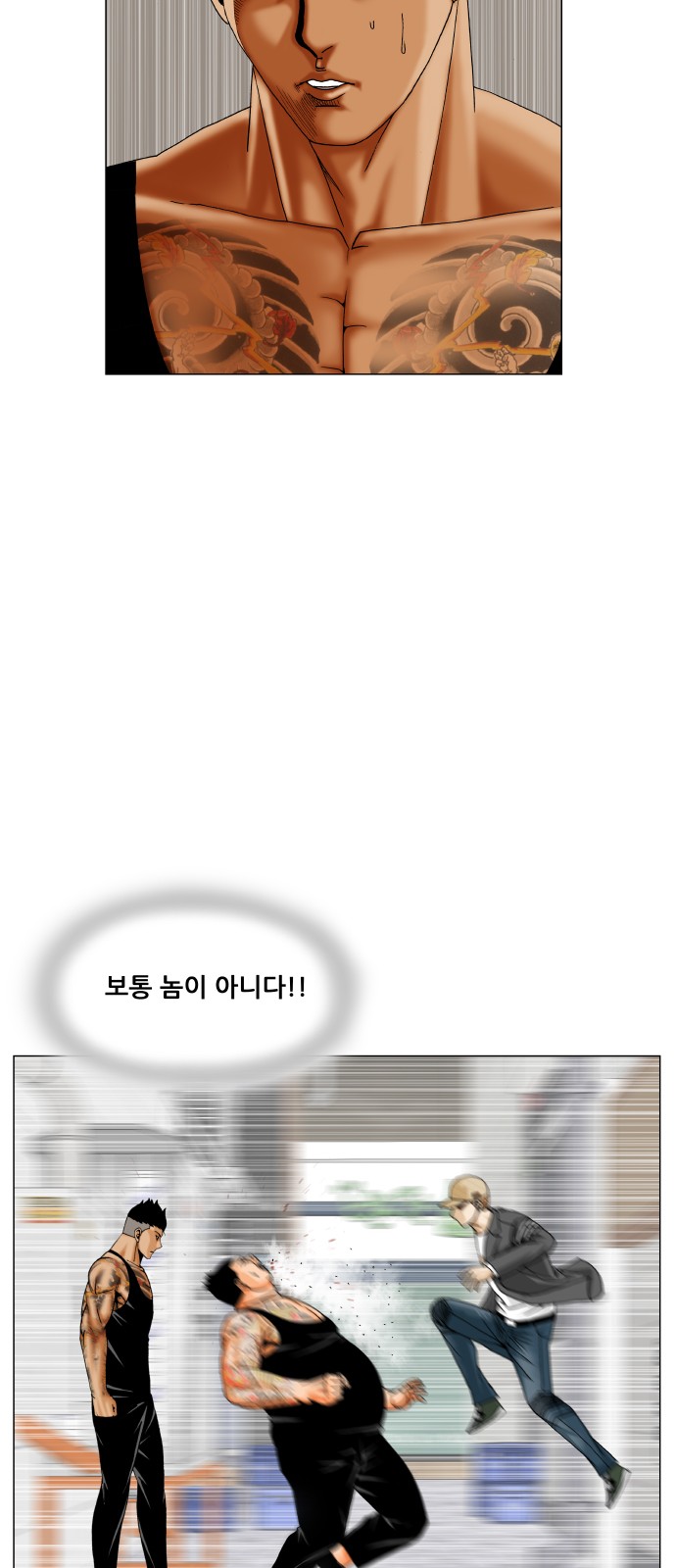 32 페이지