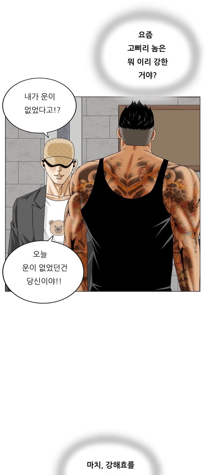39 페이지