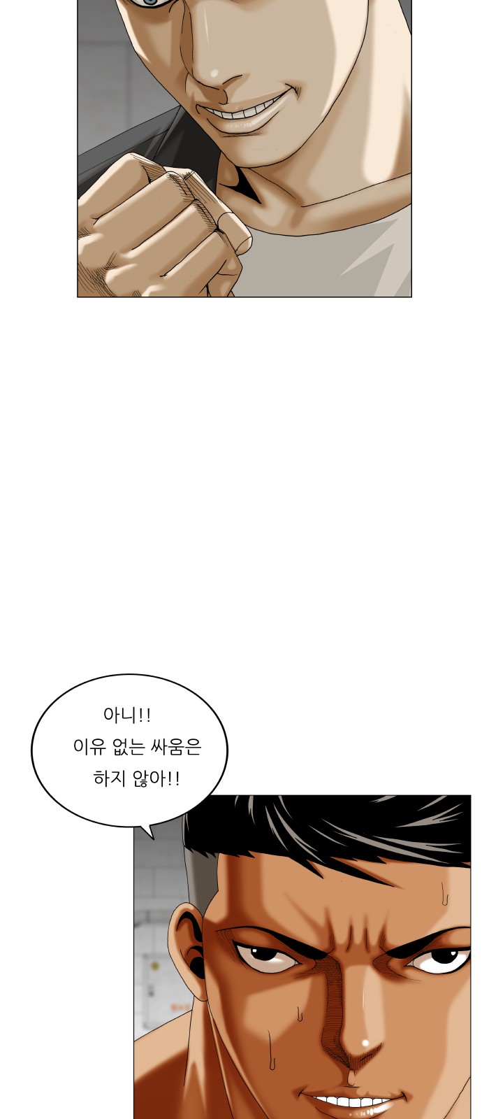 42 페이지