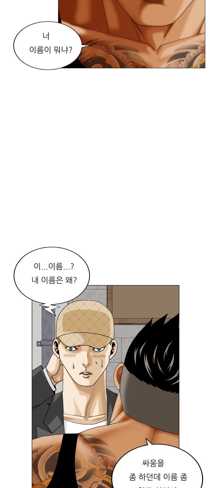 43 페이지