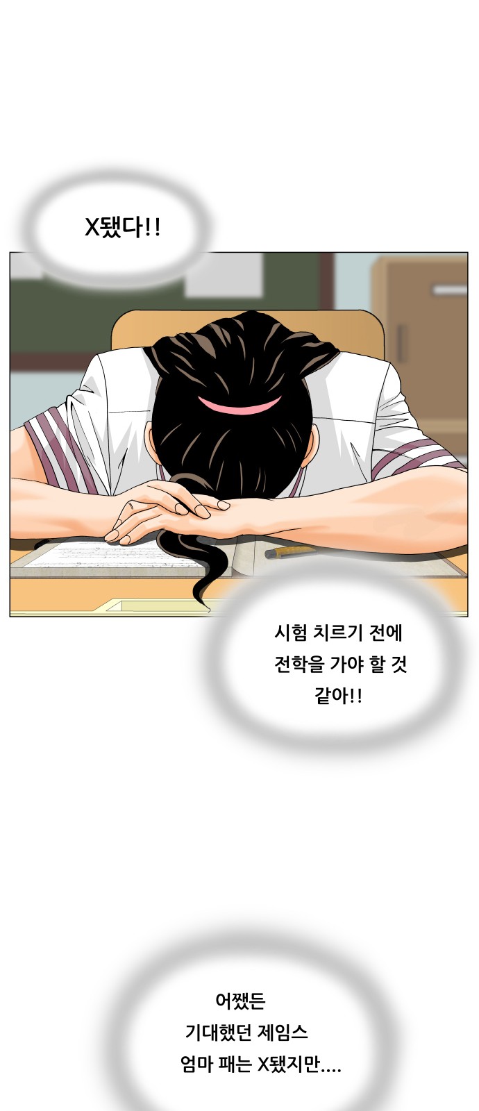 57 페이지