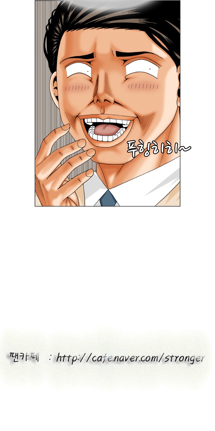 59 페이지