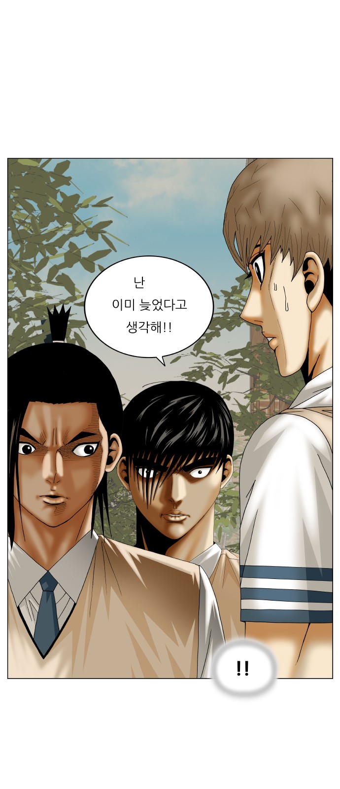 11 페이지
