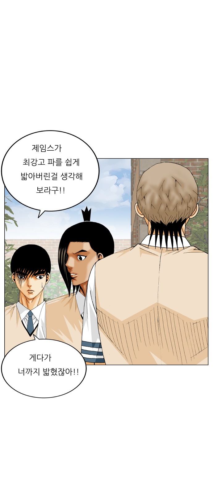 12 페이지