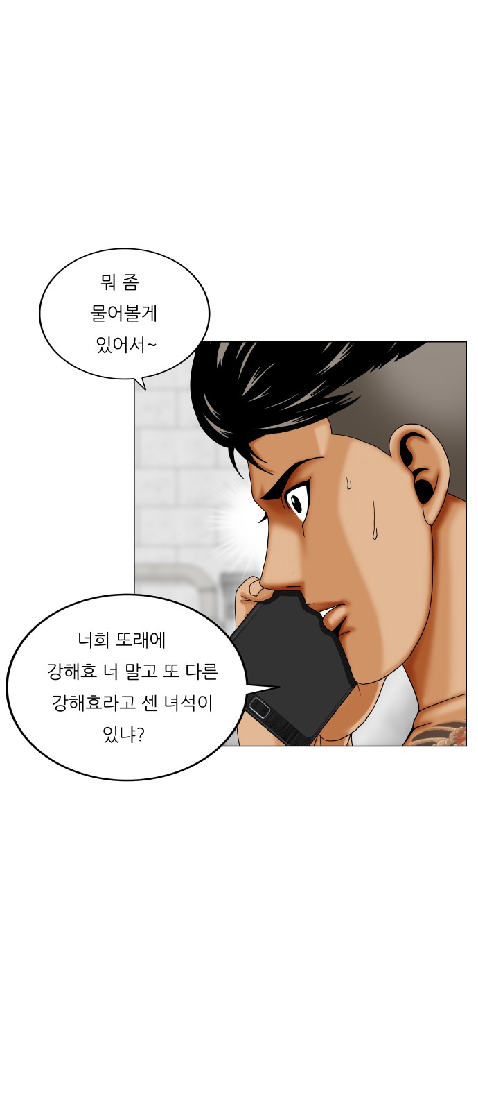 17 페이지