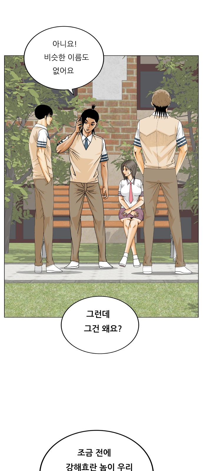 18 페이지