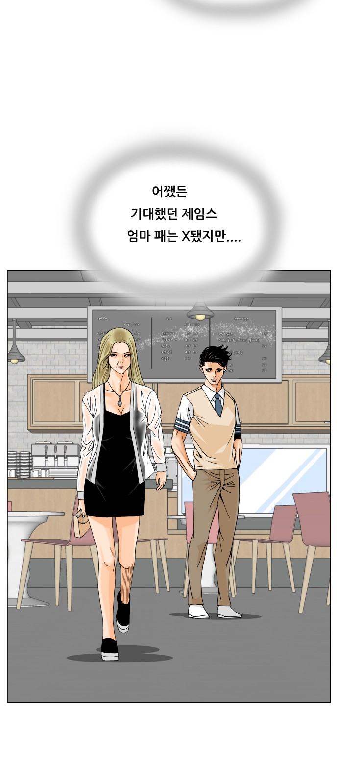 2 페이지