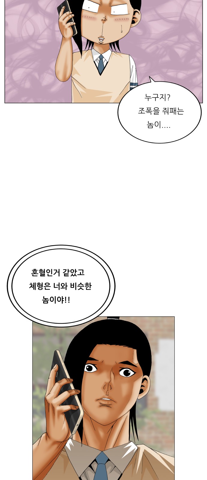 20 페이지