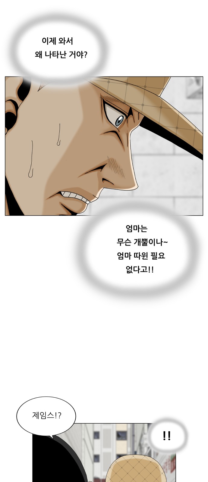 26 페이지