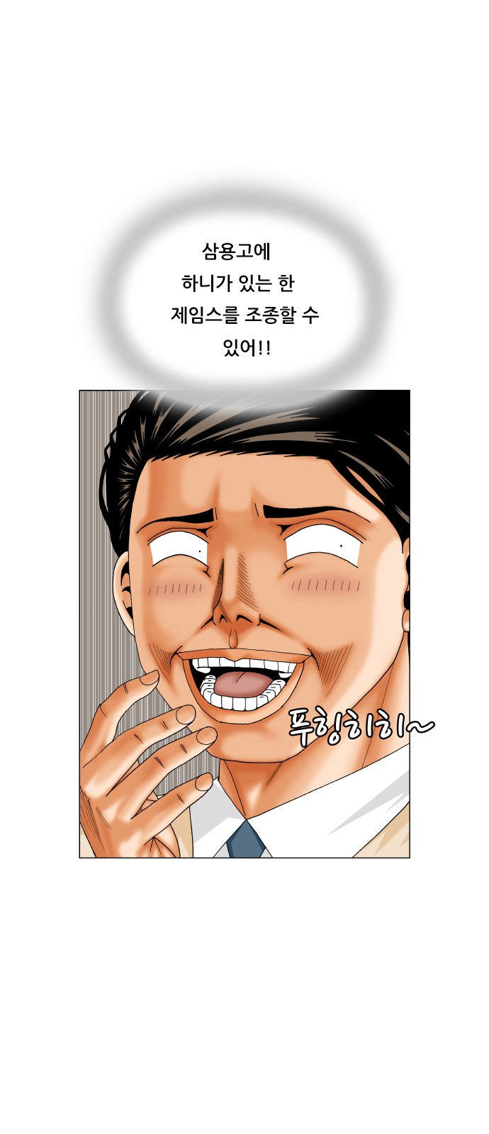 3 페이지