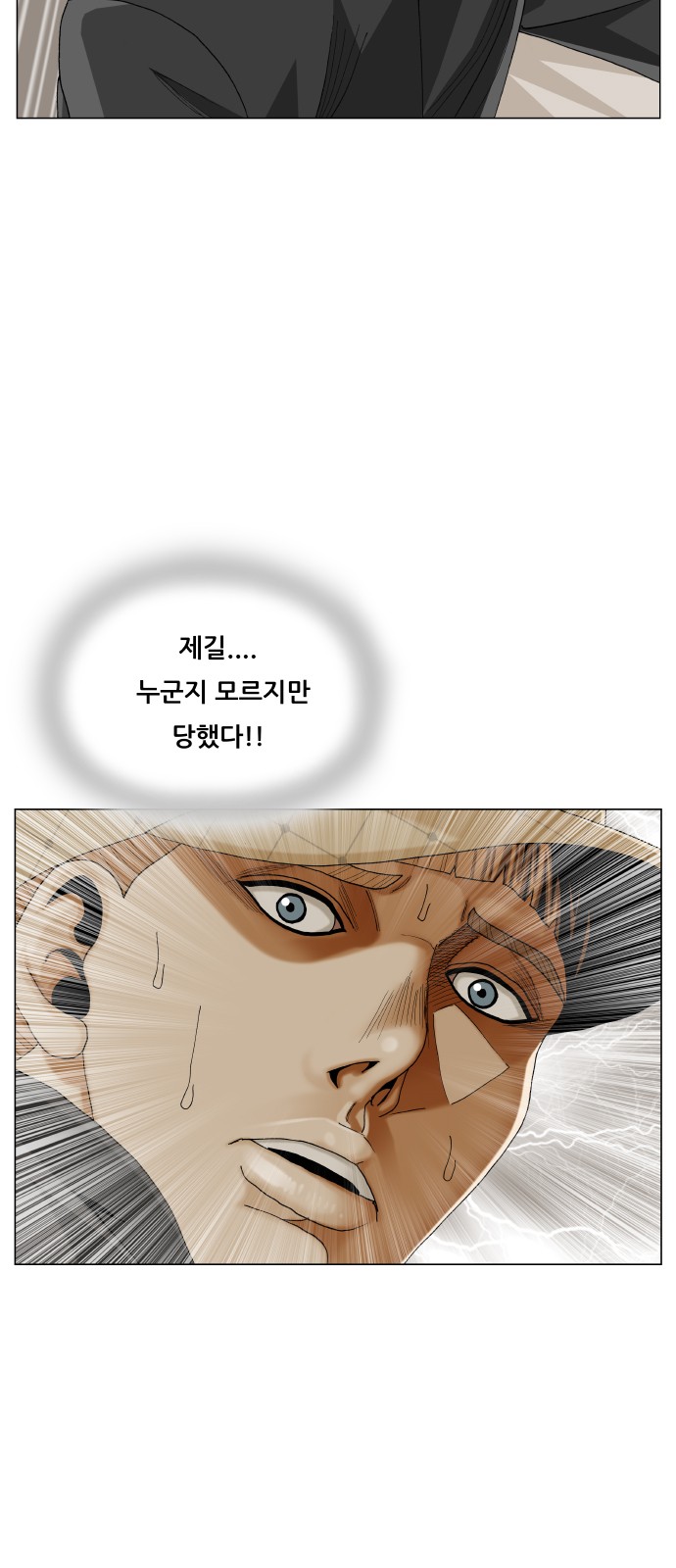 31 페이지
