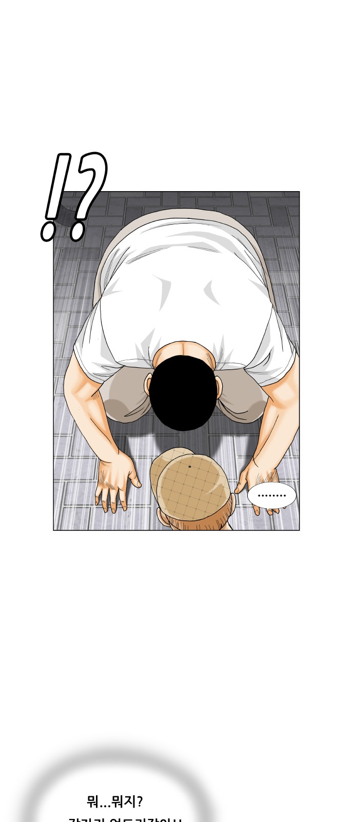 32 페이지