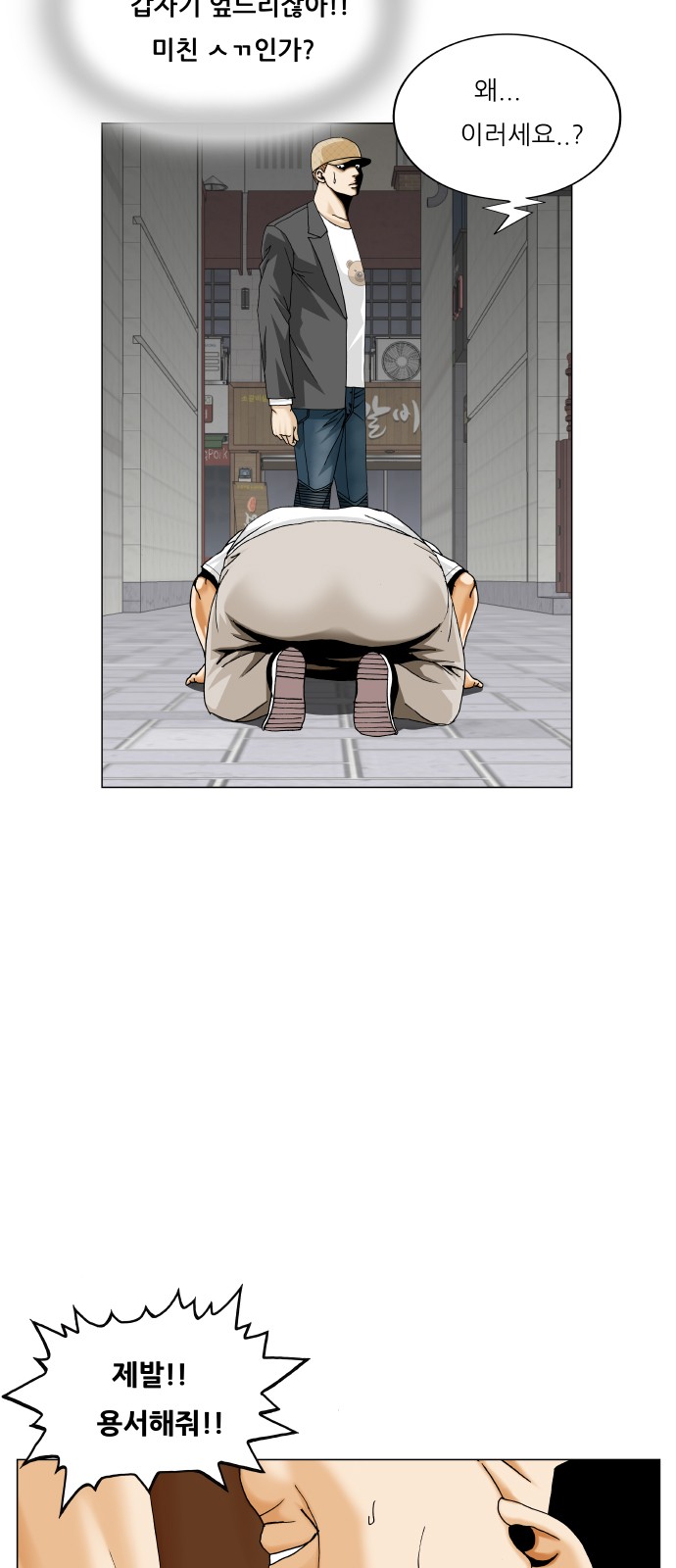 33 페이지