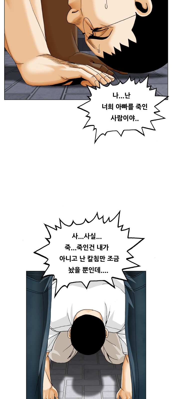 34 페이지
