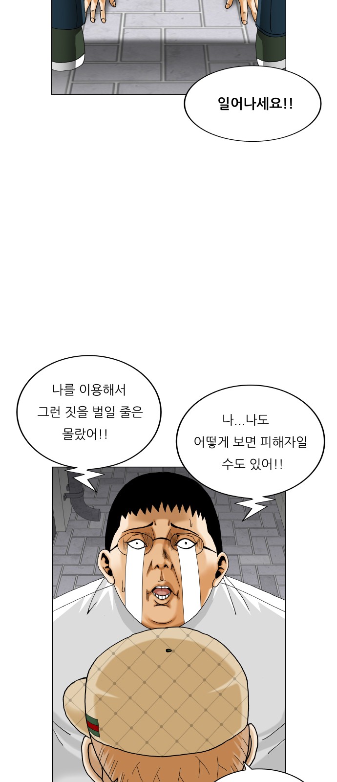 35 페이지