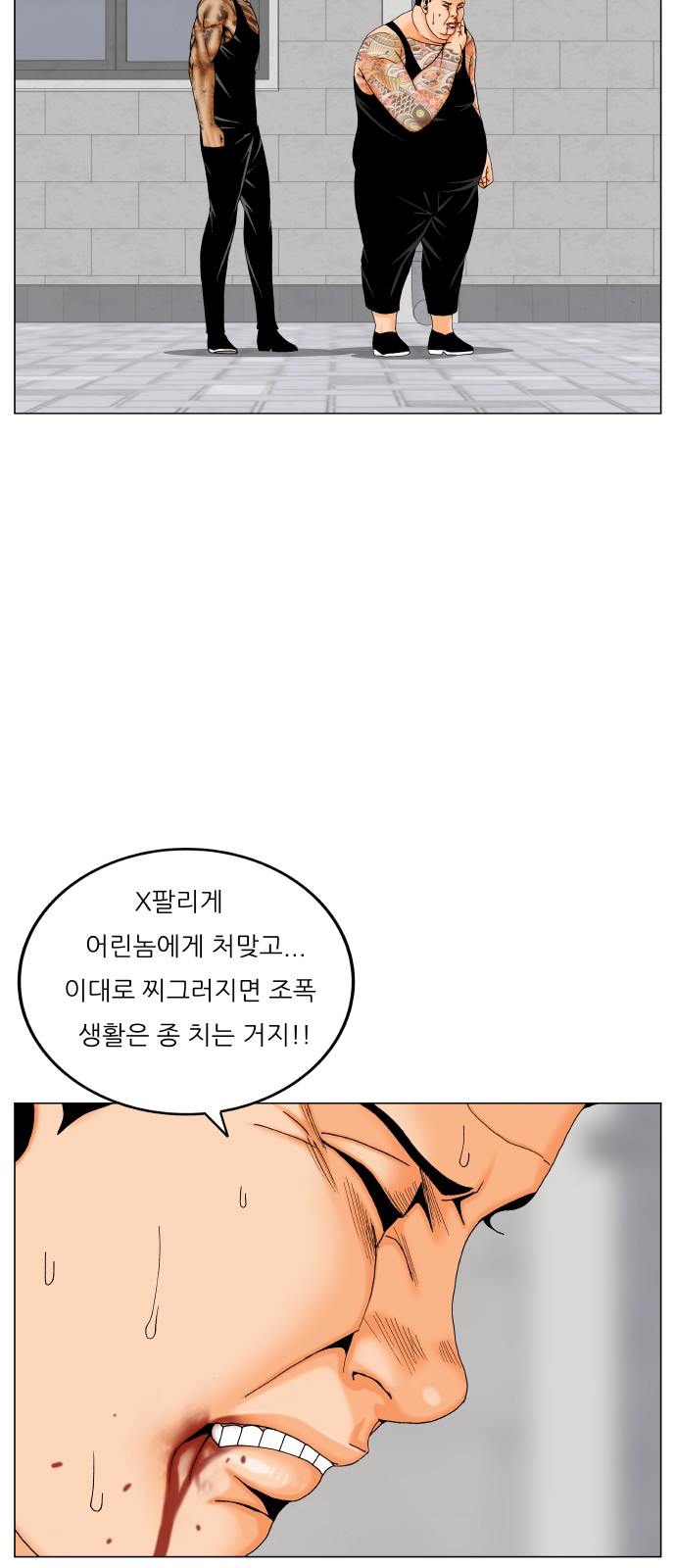 39 페이지