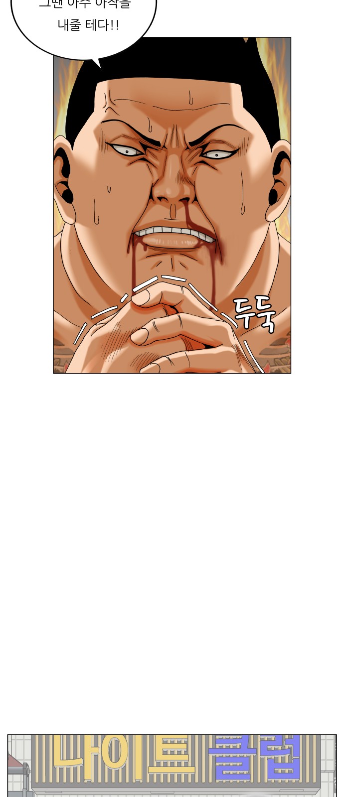 43 페이지