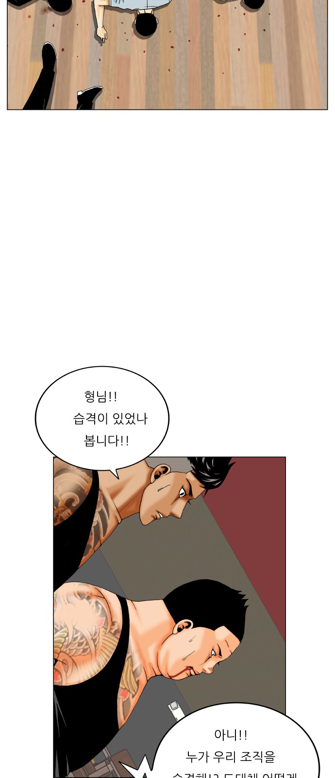 47 페이지
