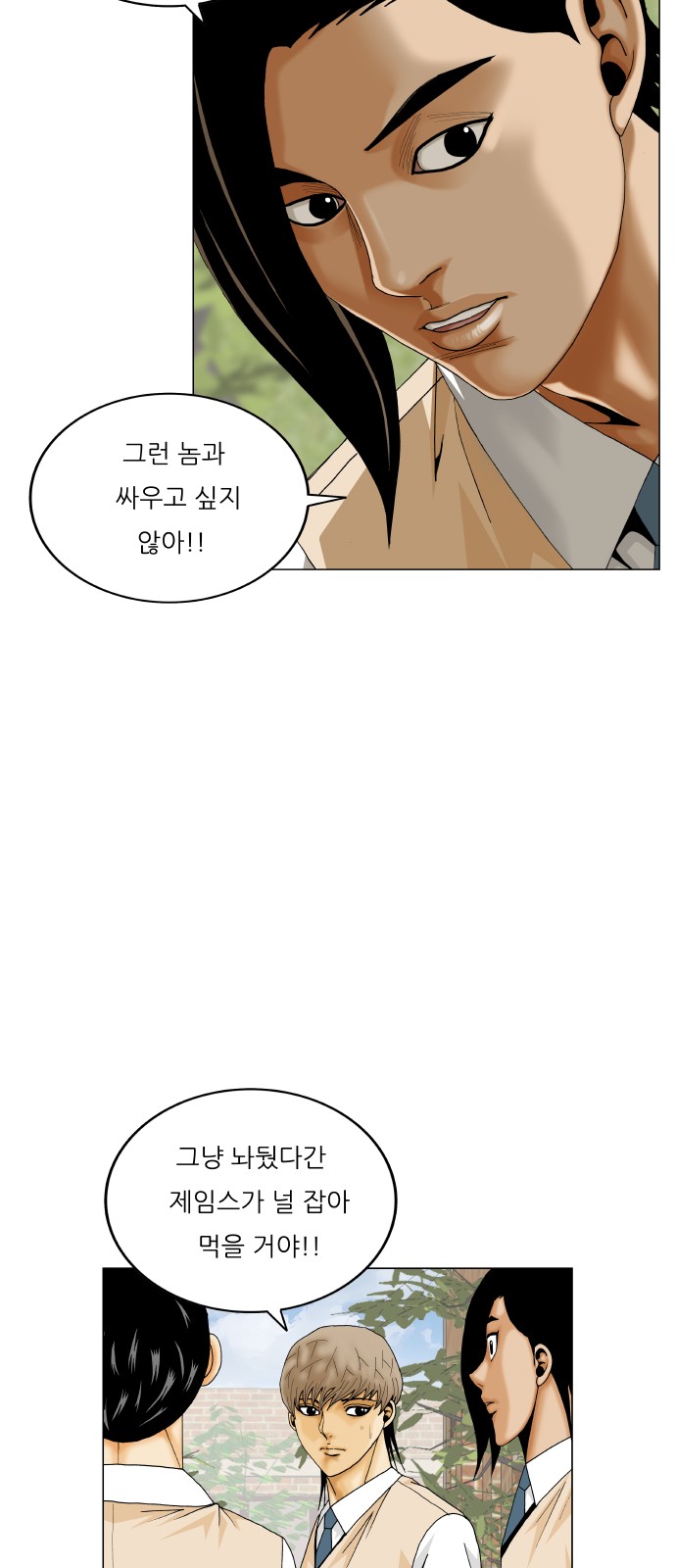 6 페이지
