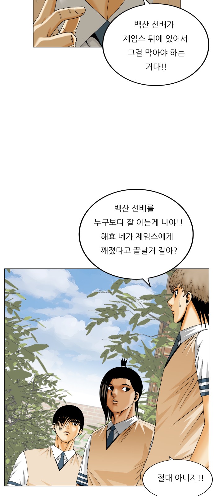 8 페이지
