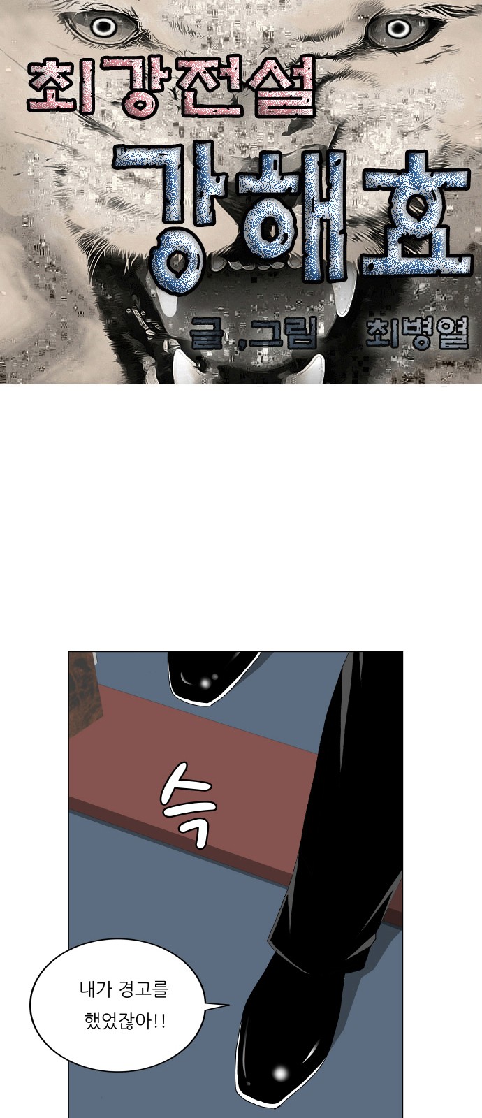1 페이지
