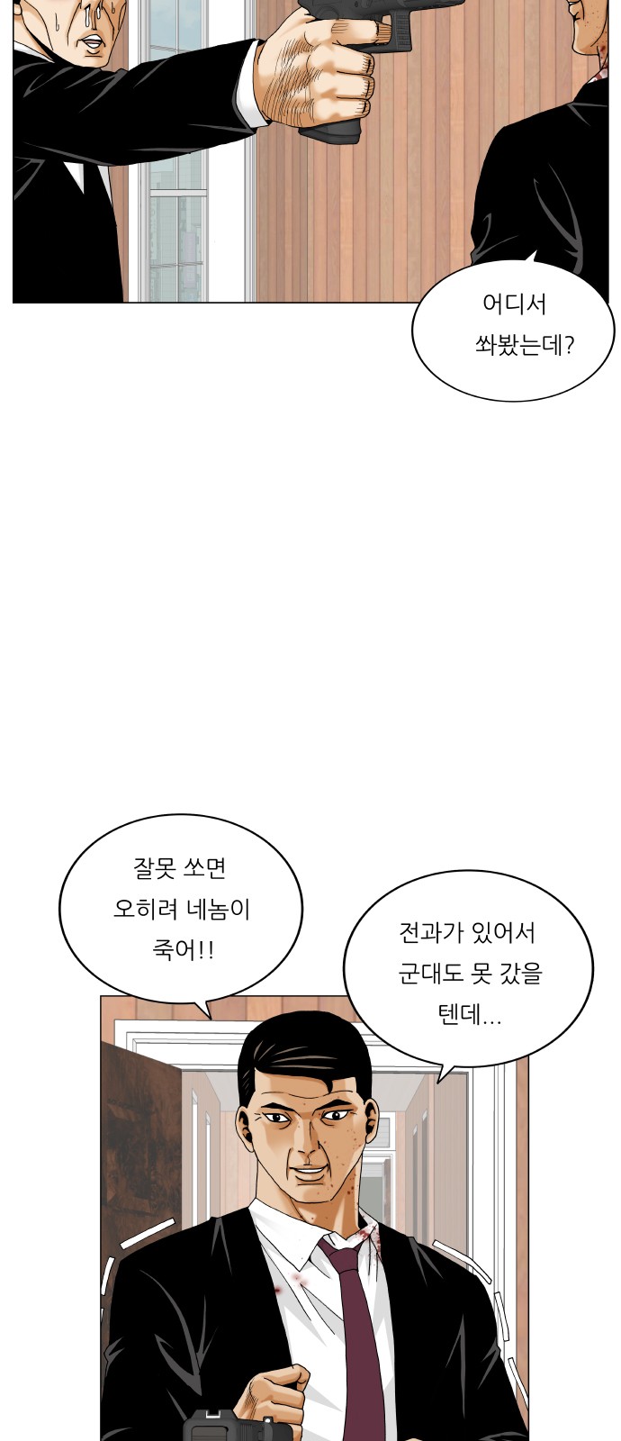 14 페이지
