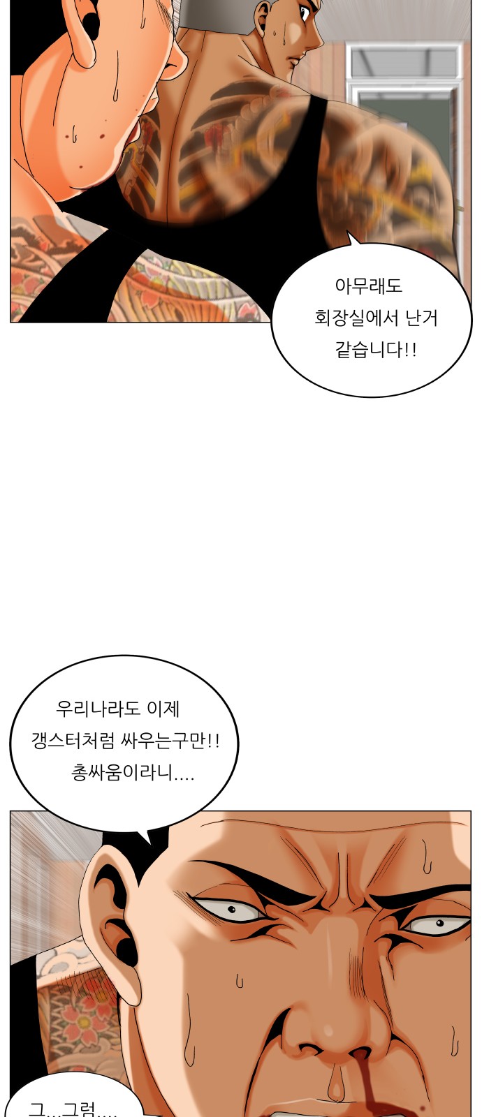 23 페이지