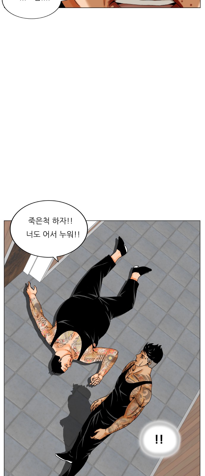 24 페이지