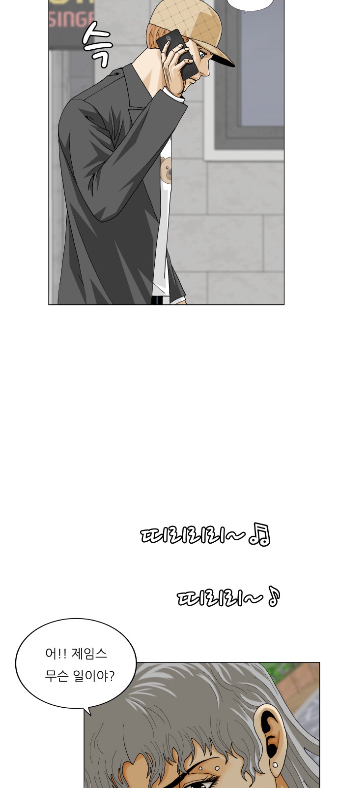 29 페이지