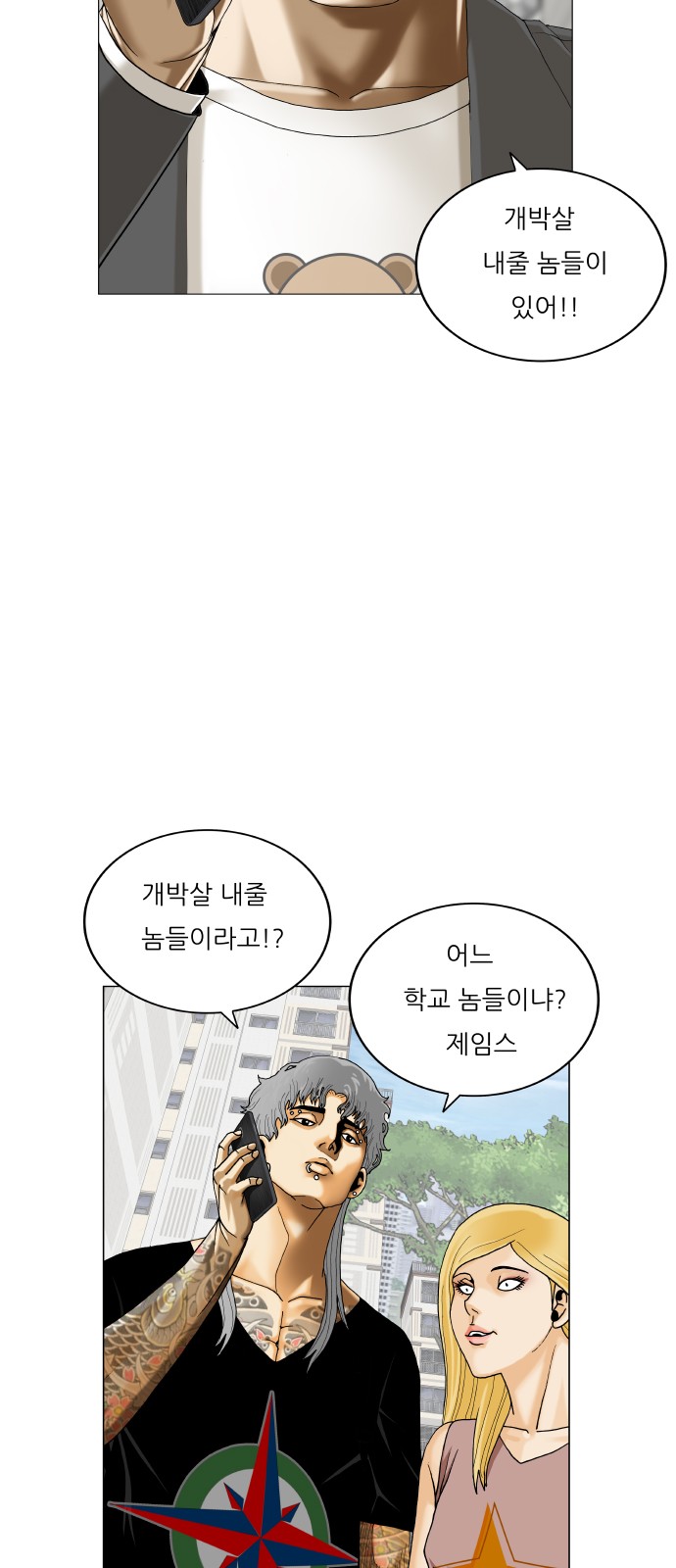 31 페이지