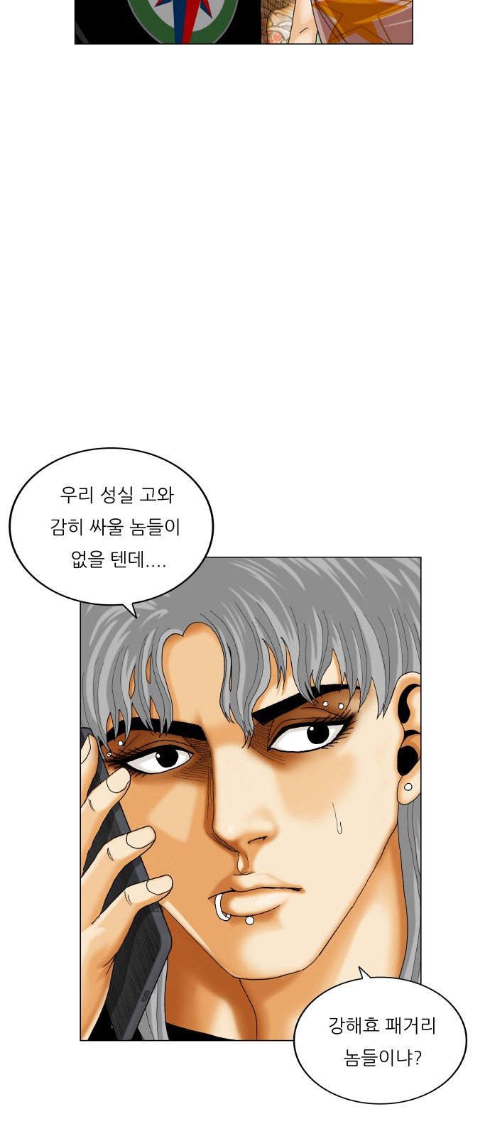 32 페이지