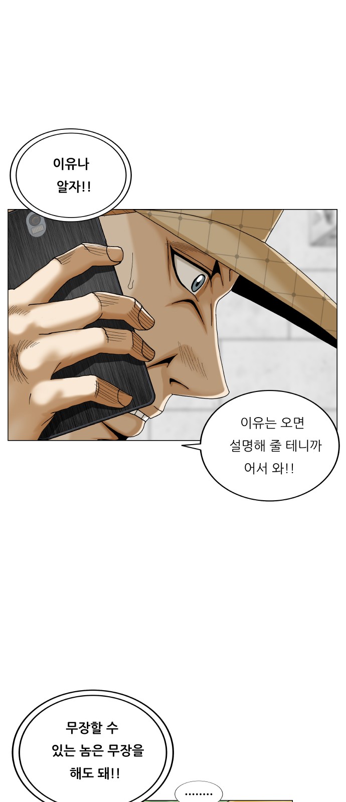 36 페이지