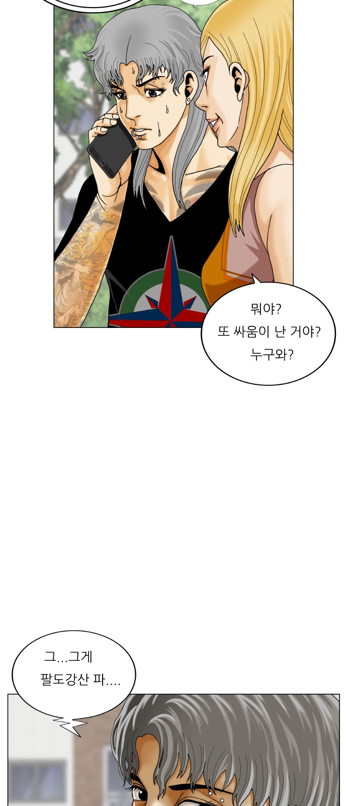 37 페이지