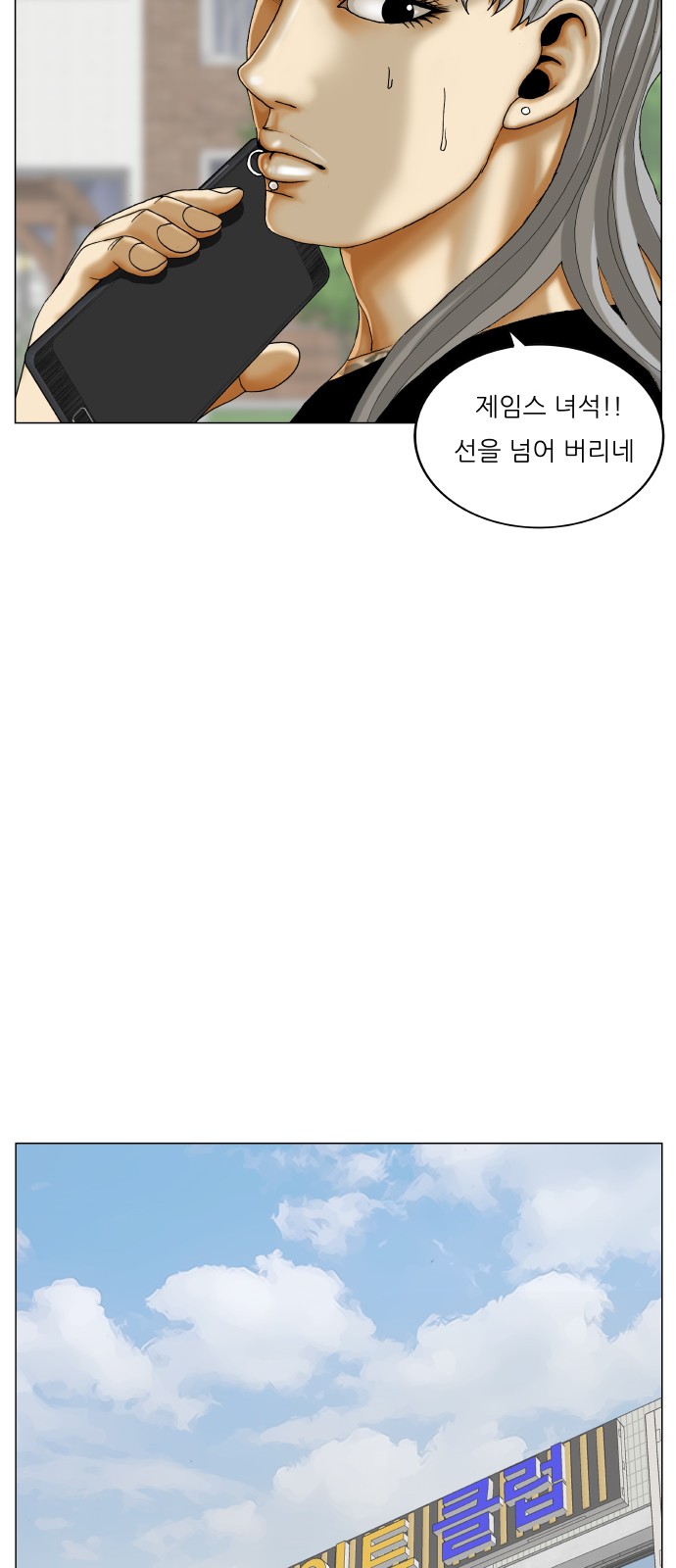 38 페이지