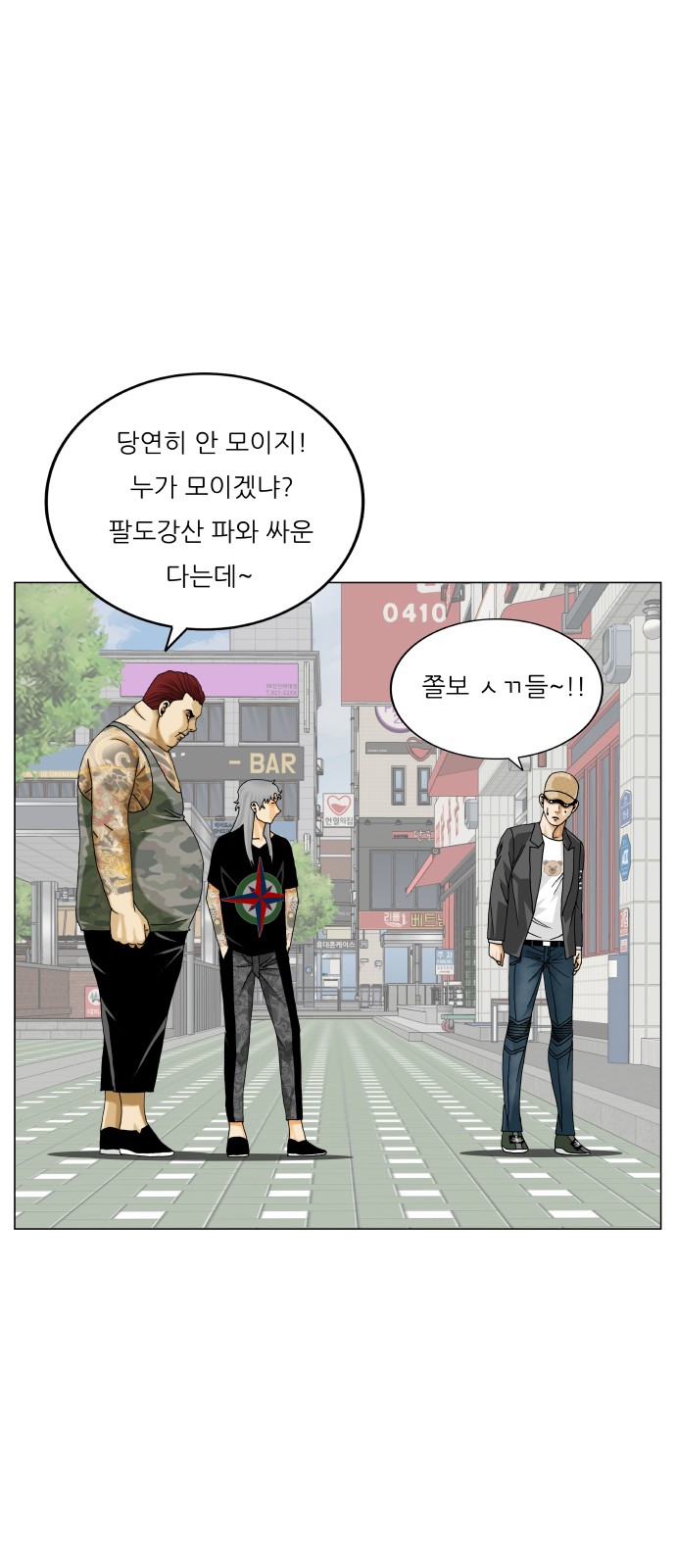 42 페이지