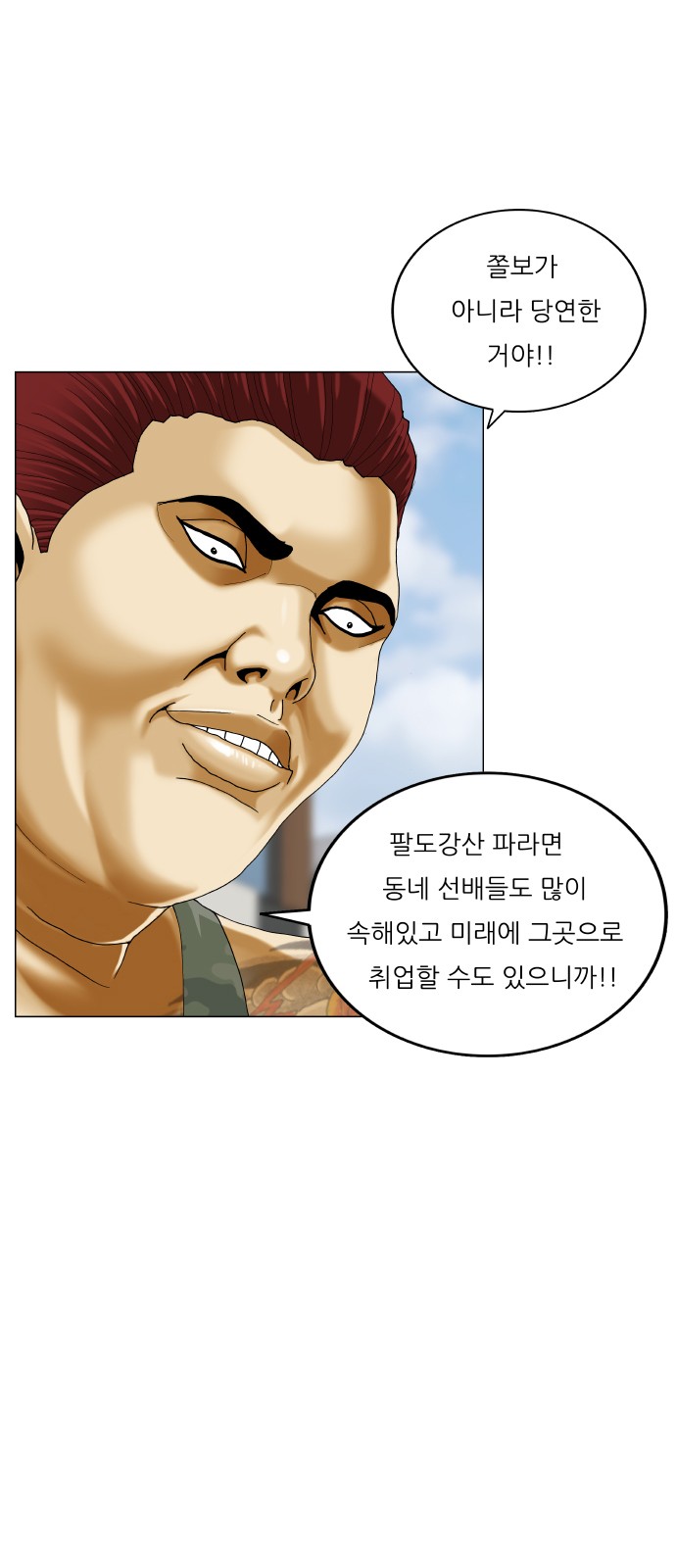 43 페이지