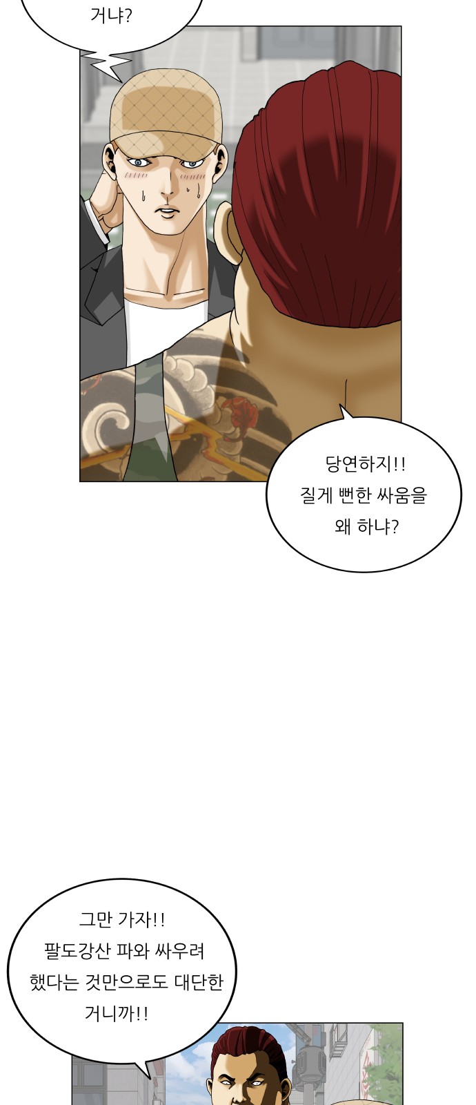 46 페이지