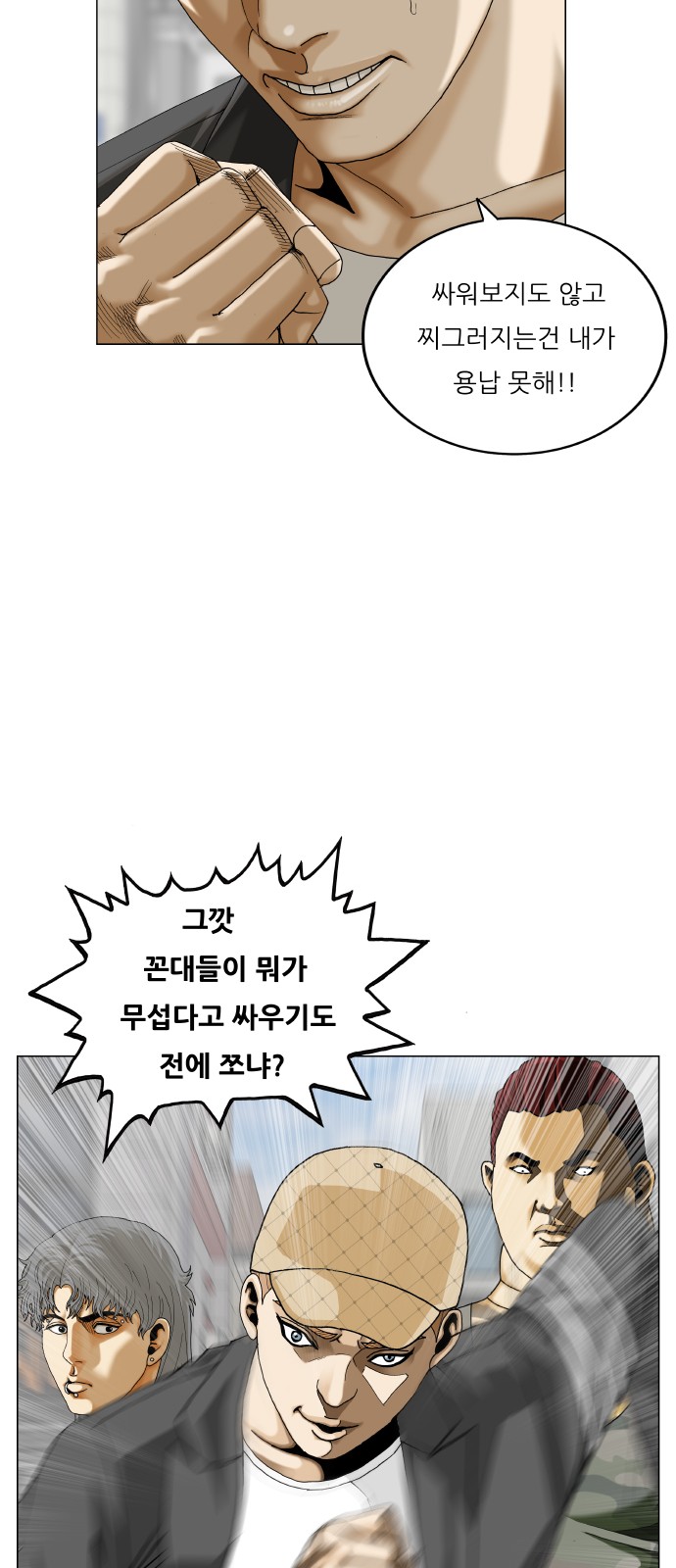 48 페이지