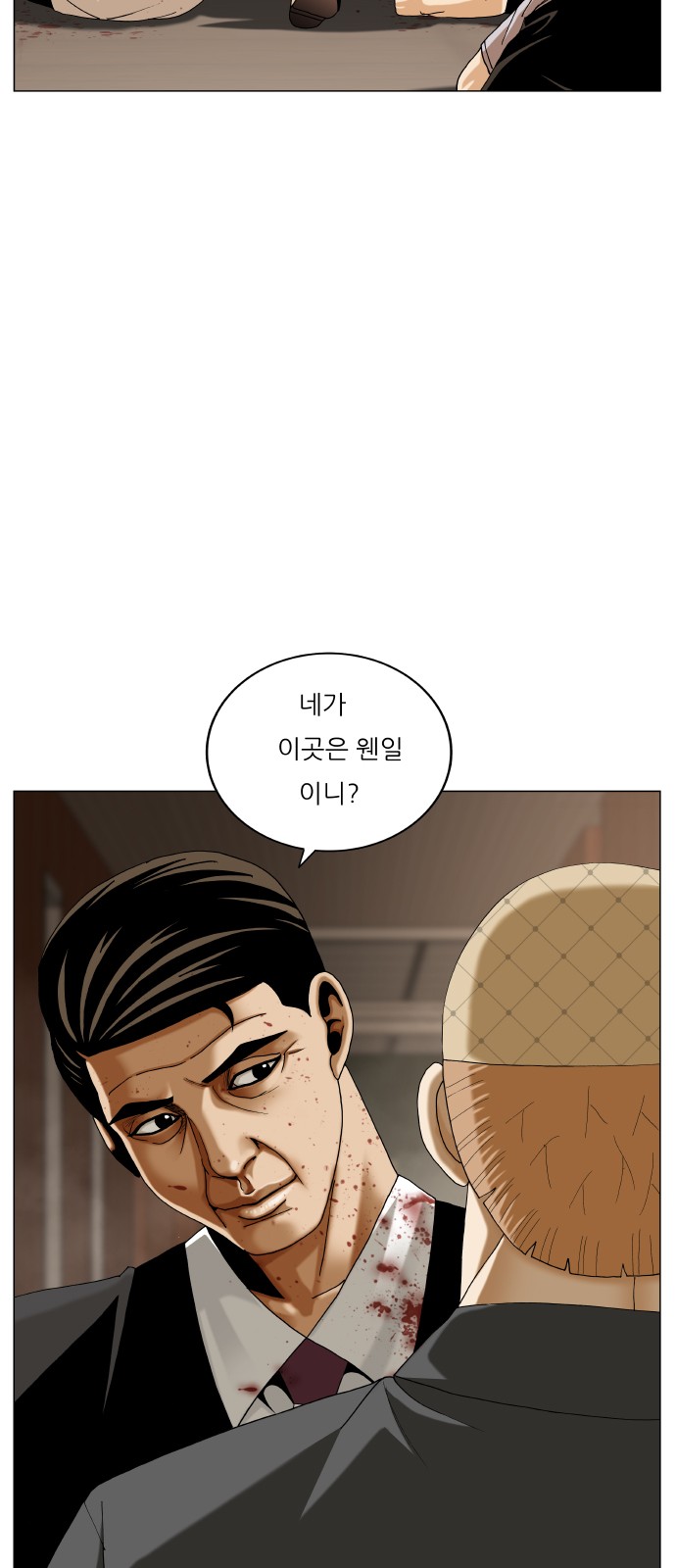 57 페이지