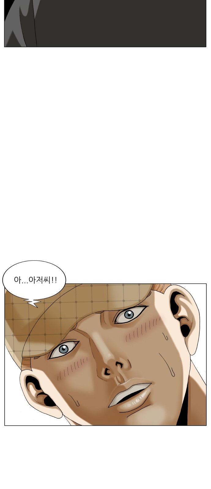 58 페이지