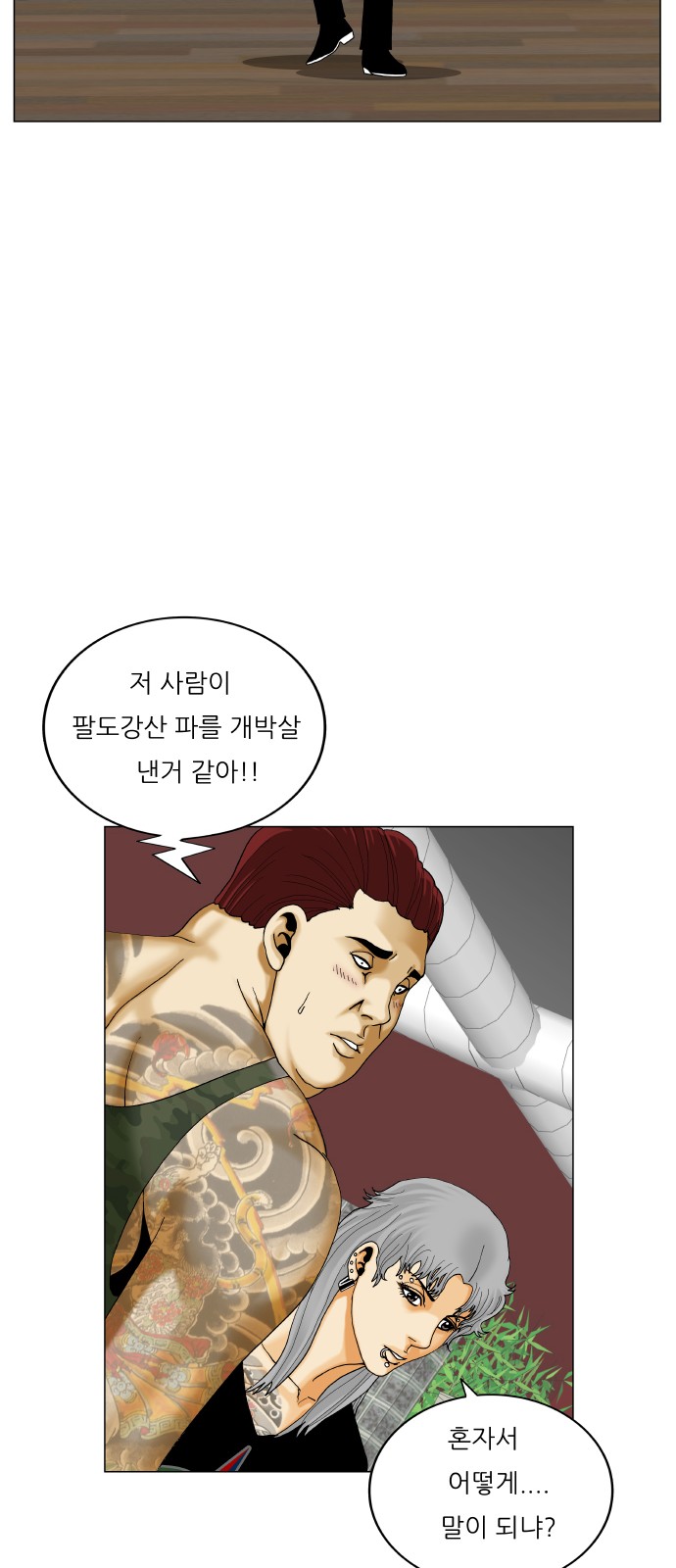 12 페이지