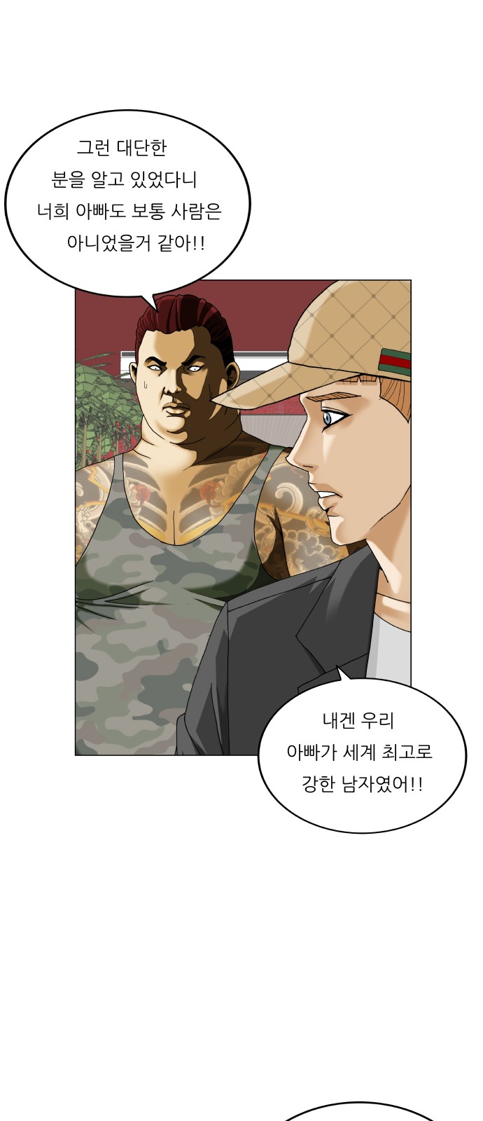 14 페이지