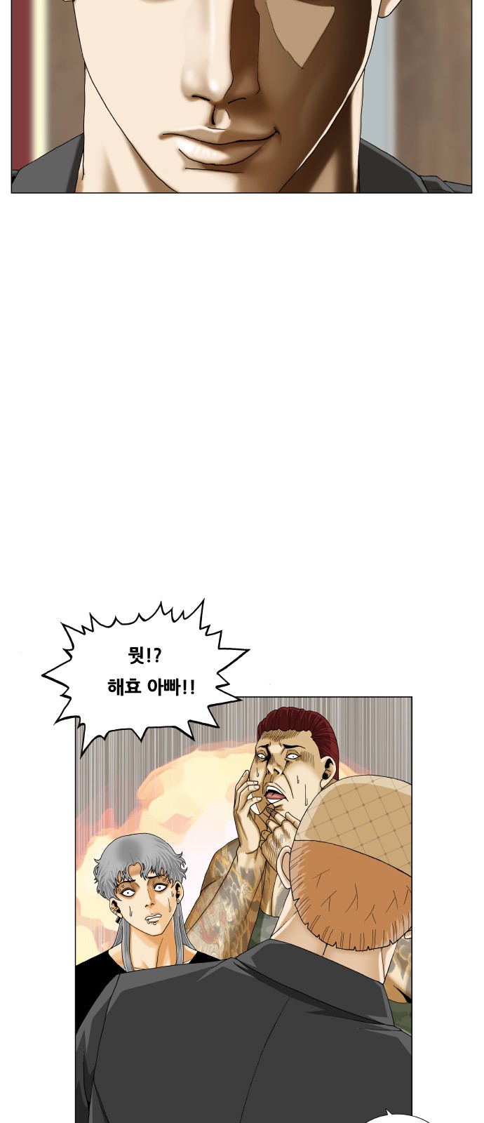 16 페이지