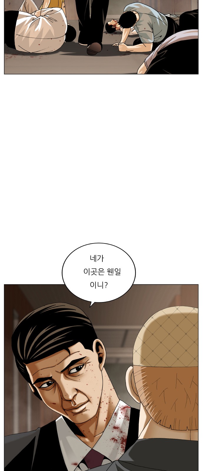 2 페이지
