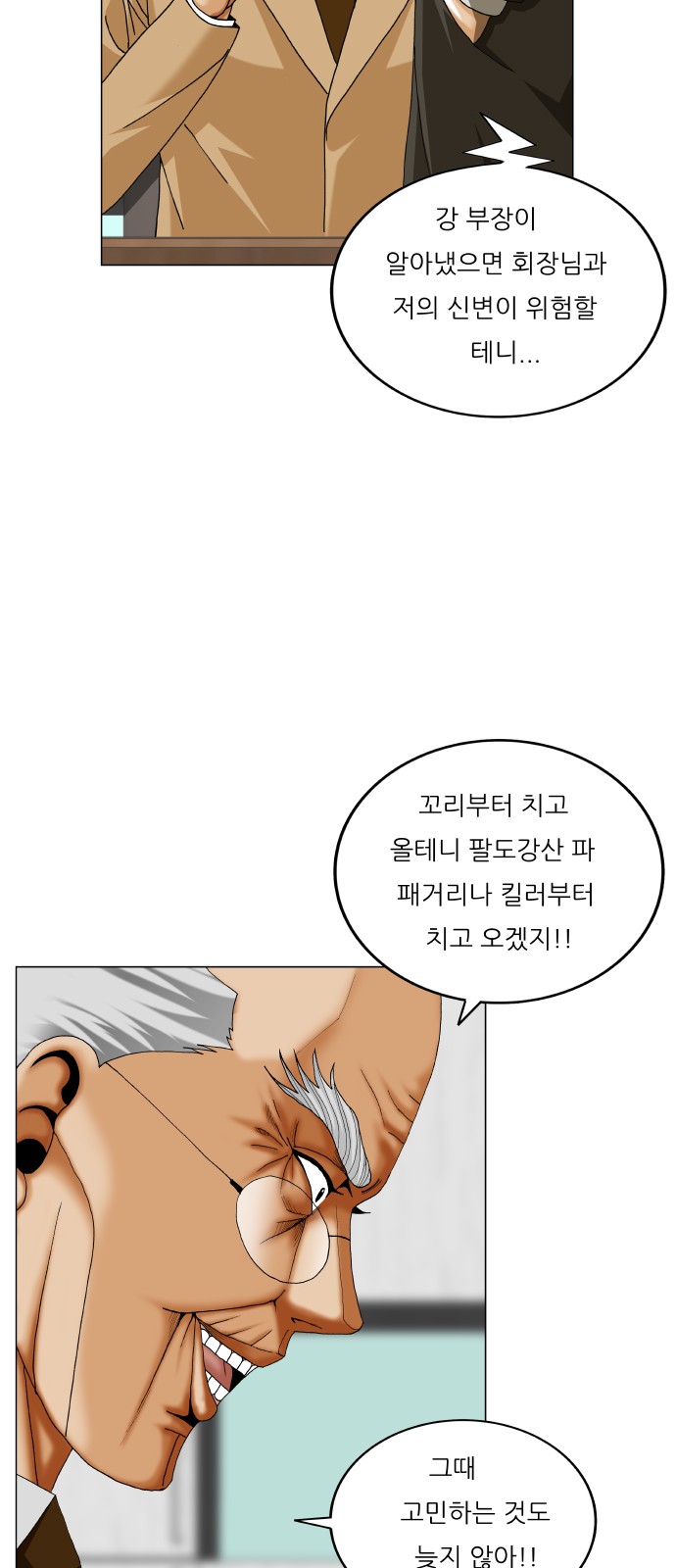 23 페이지