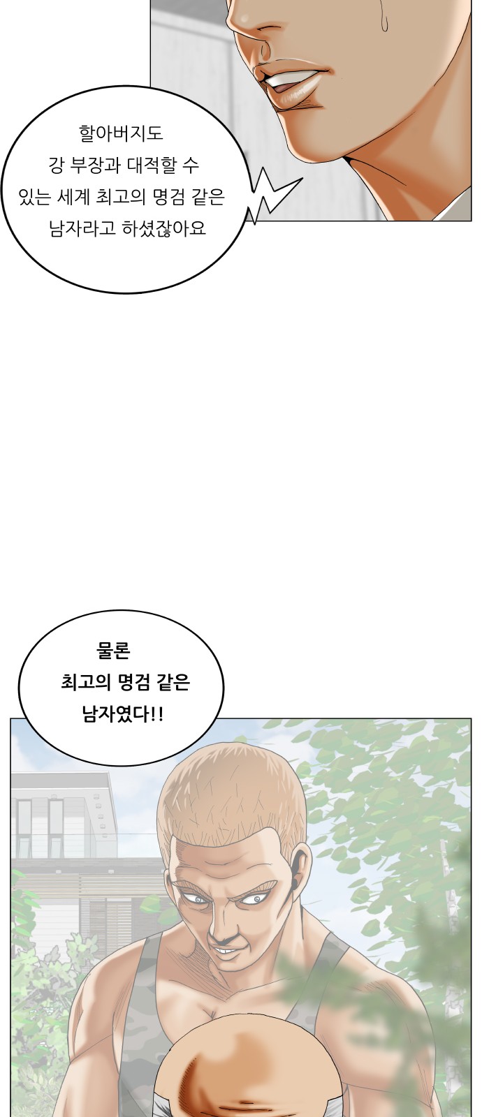 31 페이지