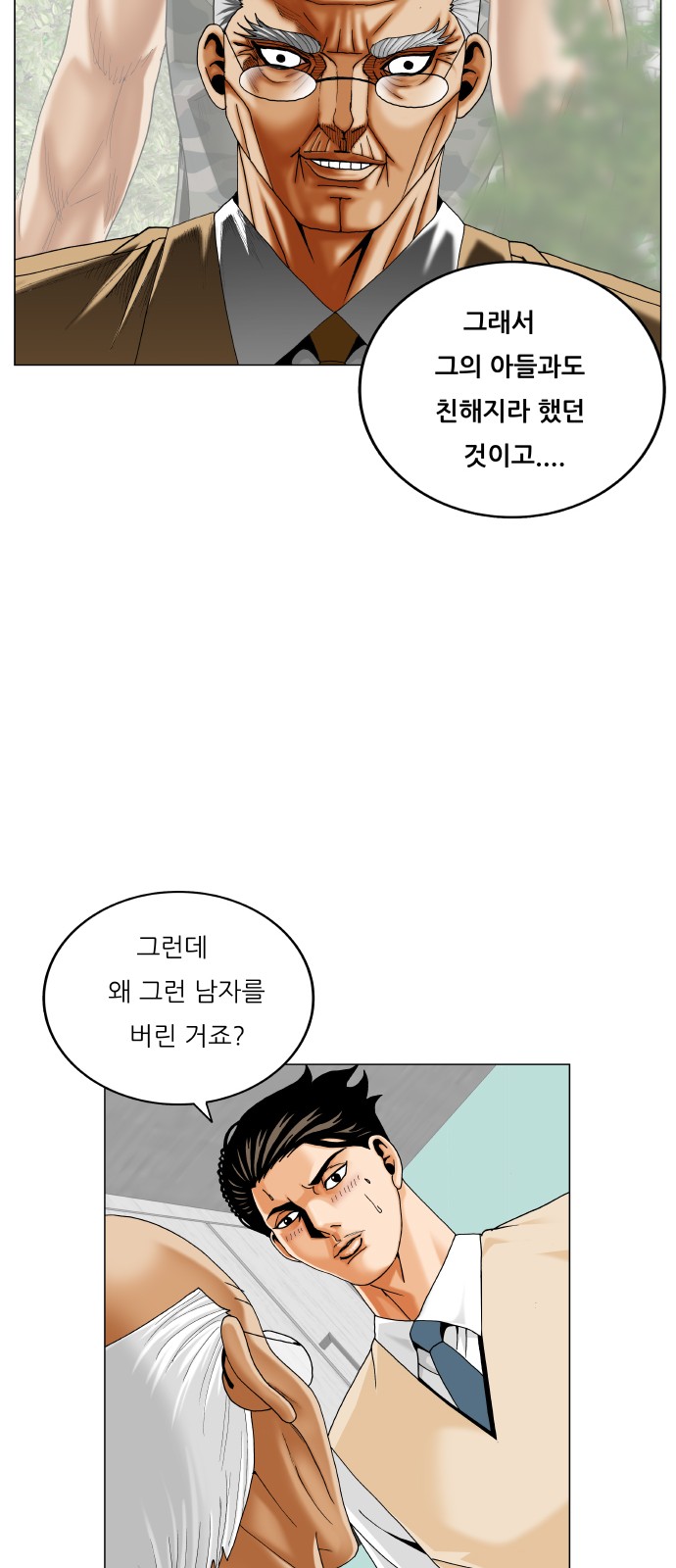 32 페이지