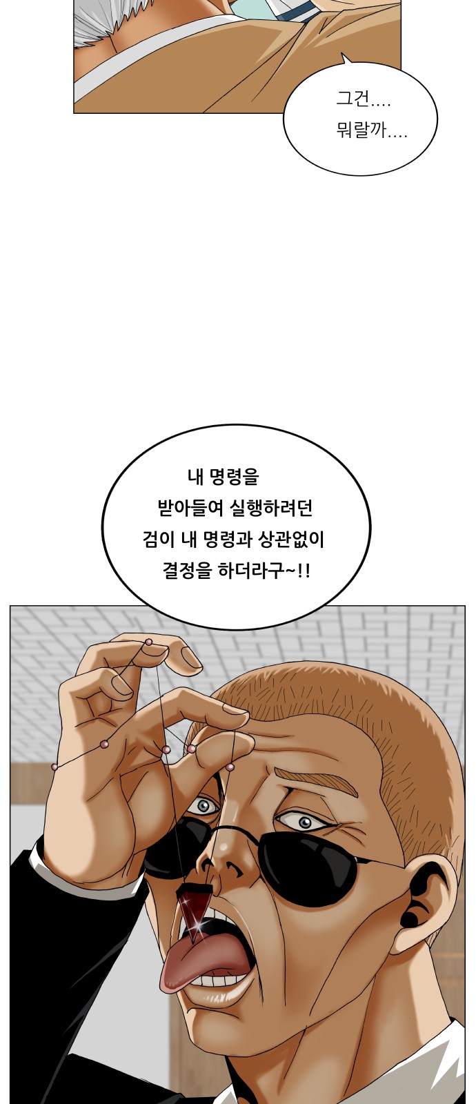 33 페이지